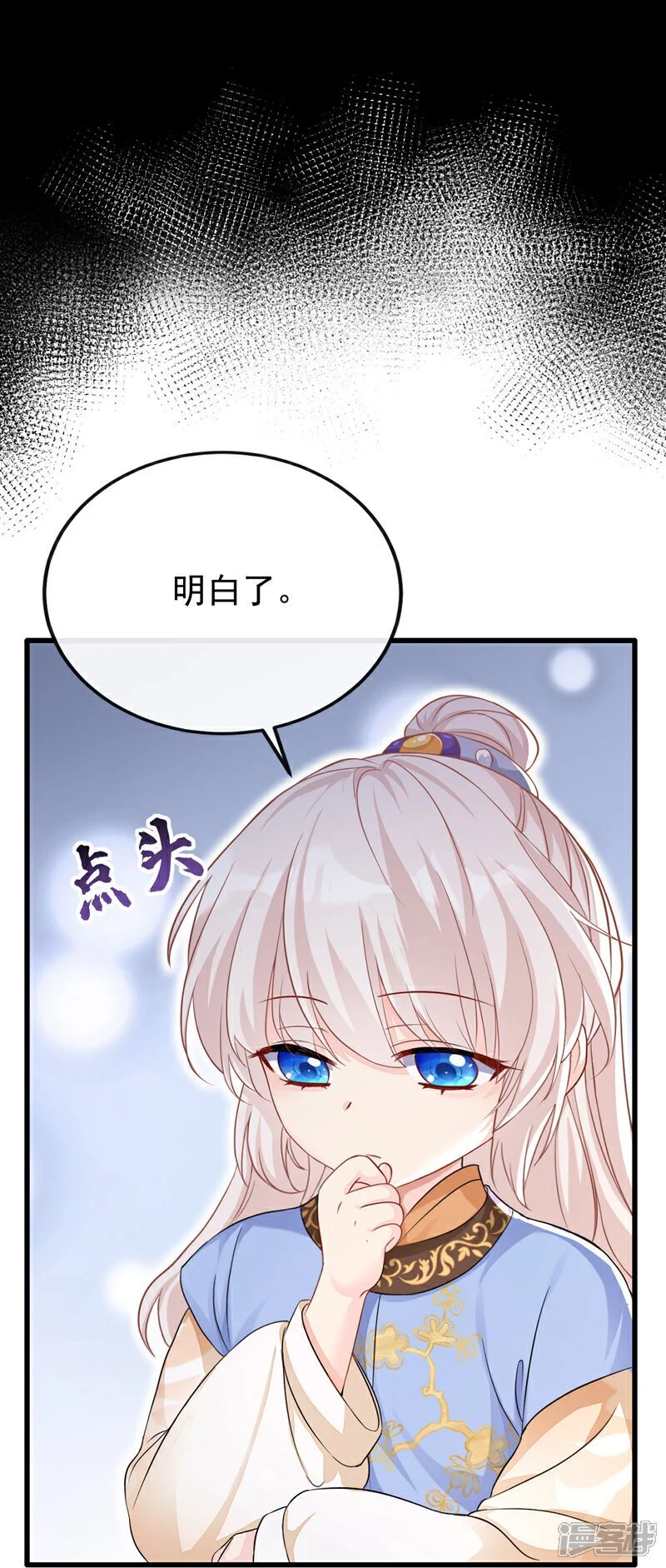 第30话 我，当朝皇子？20
