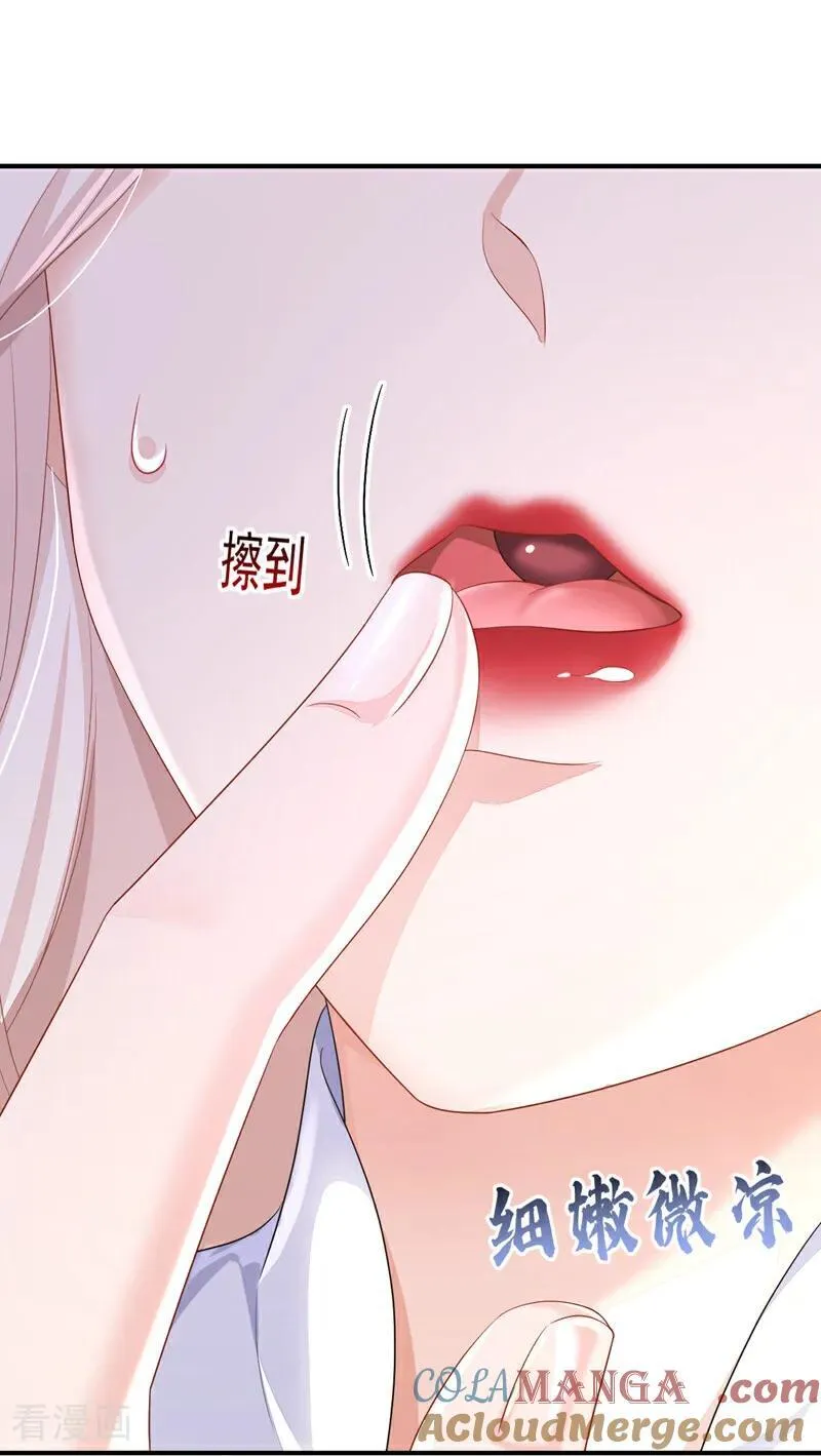 第86话 汤里有毒！45