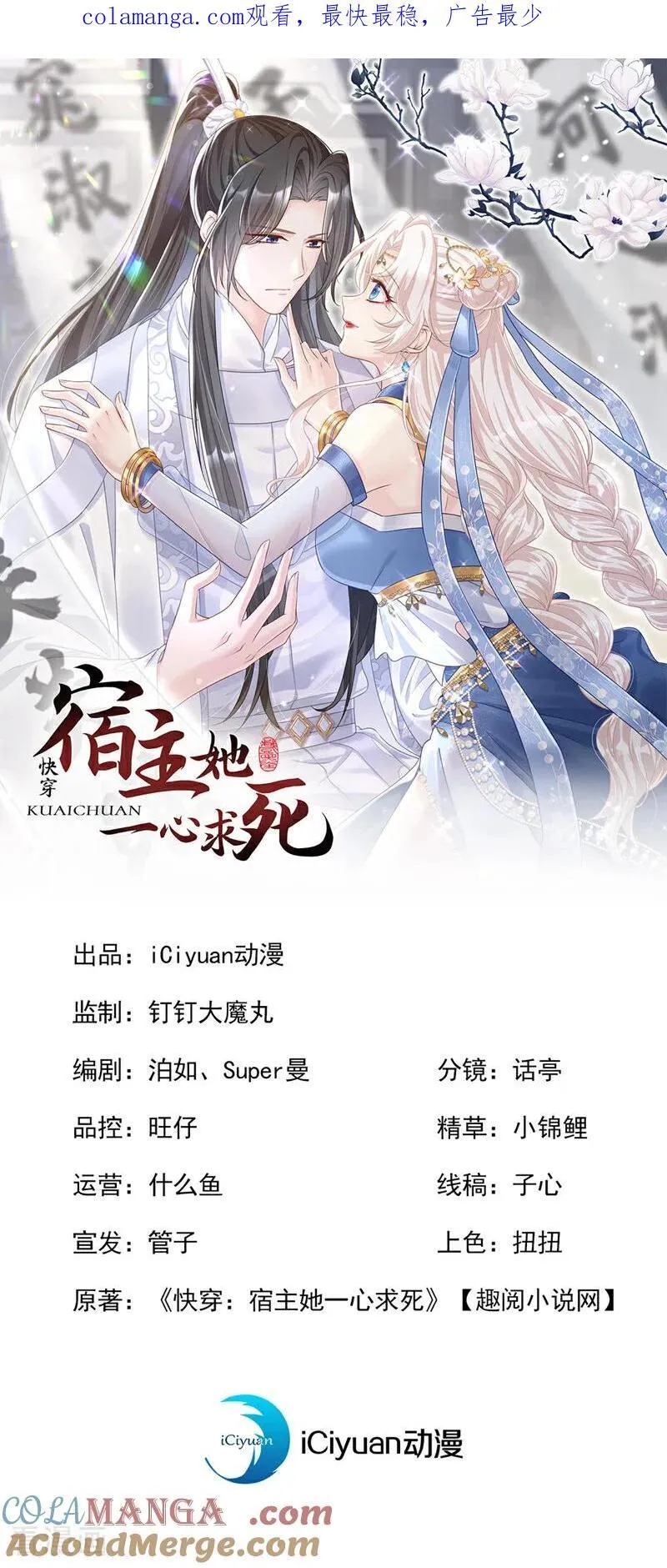 第81话 绝子药，喝了吧0