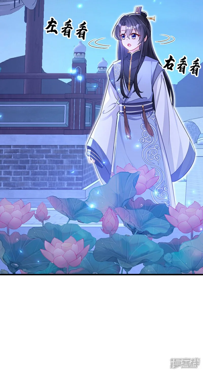 第33话 变态偷窥狂？30