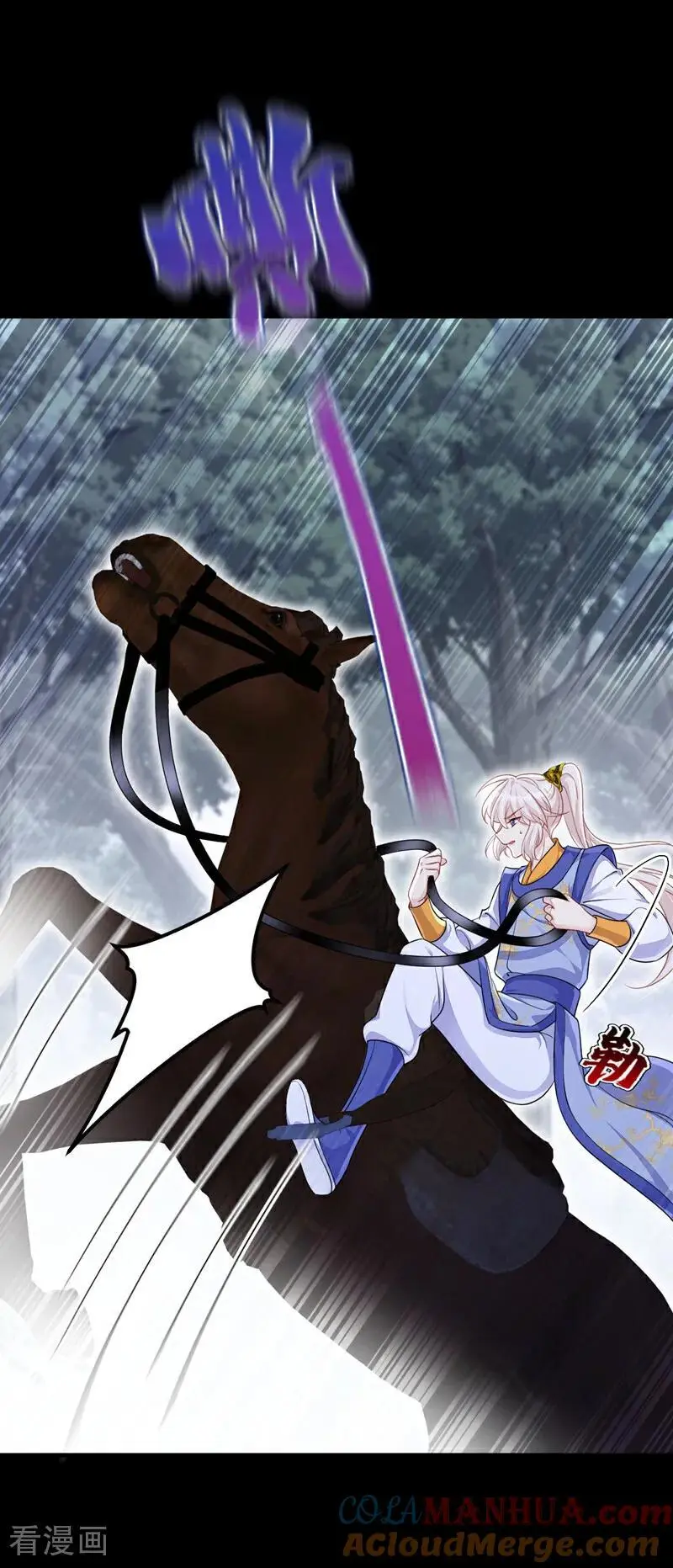 第54话 你的死期到了！3