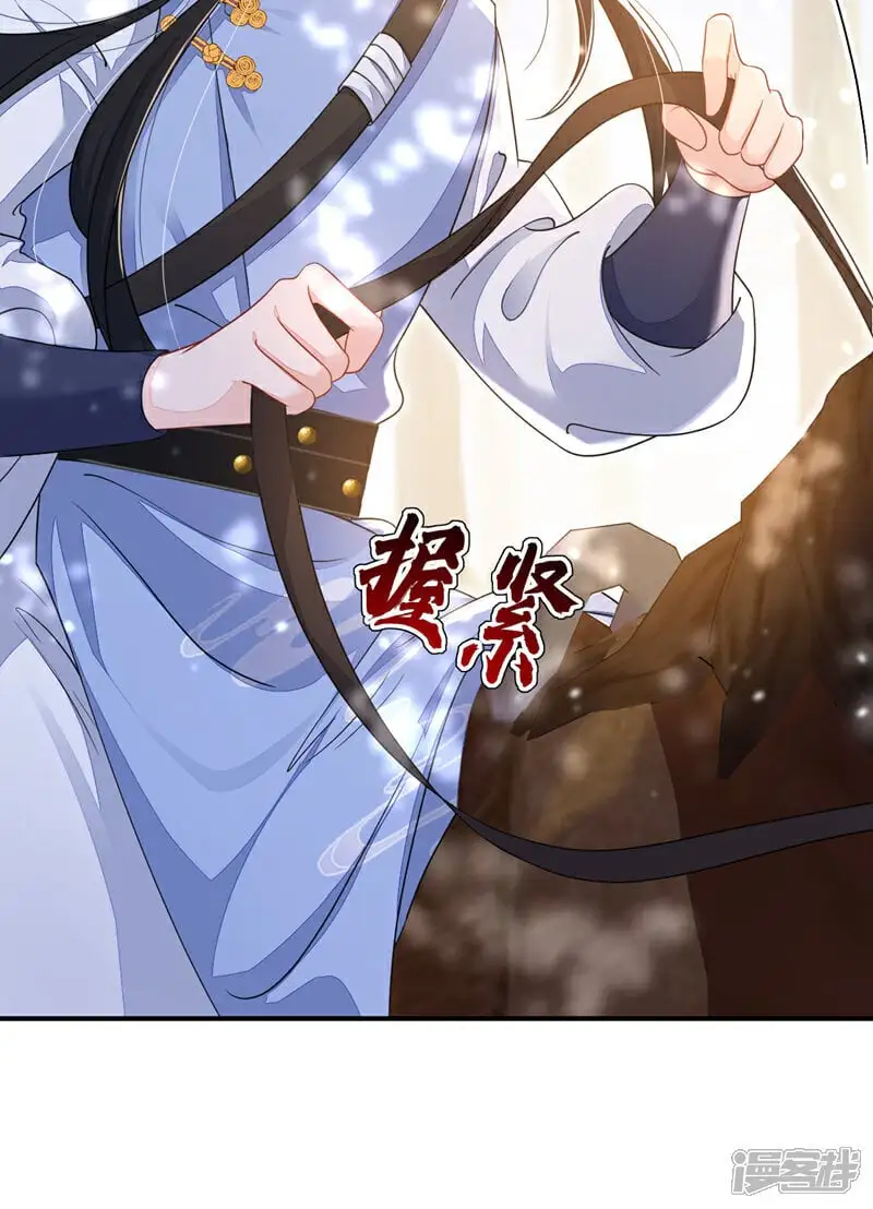 第43话 你是在施舍吗？17