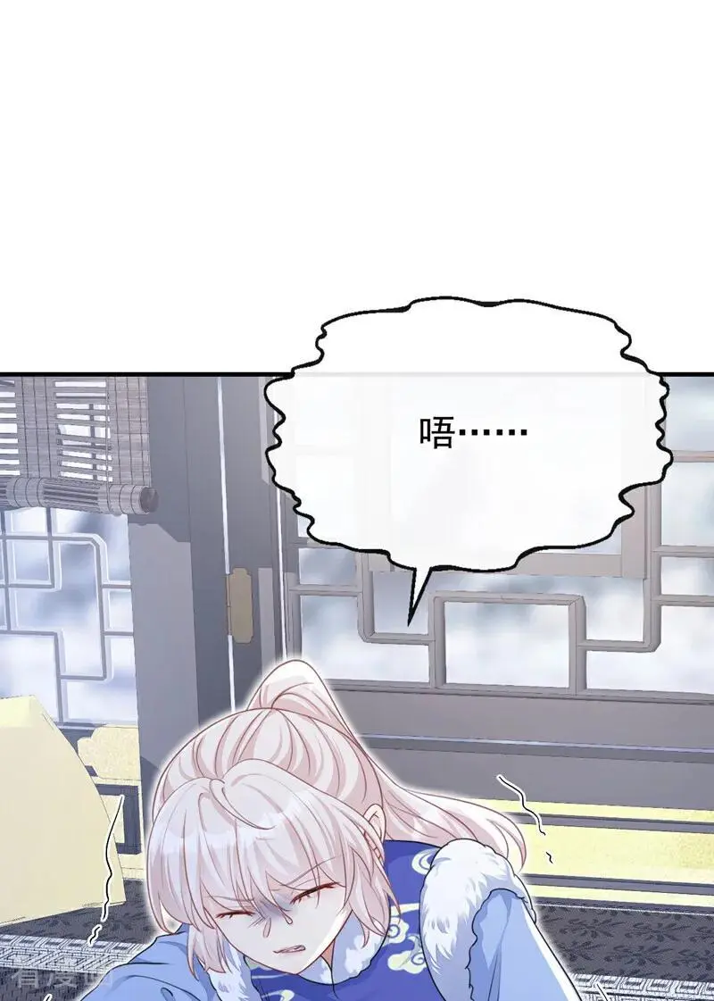 第44话 是我多事了40