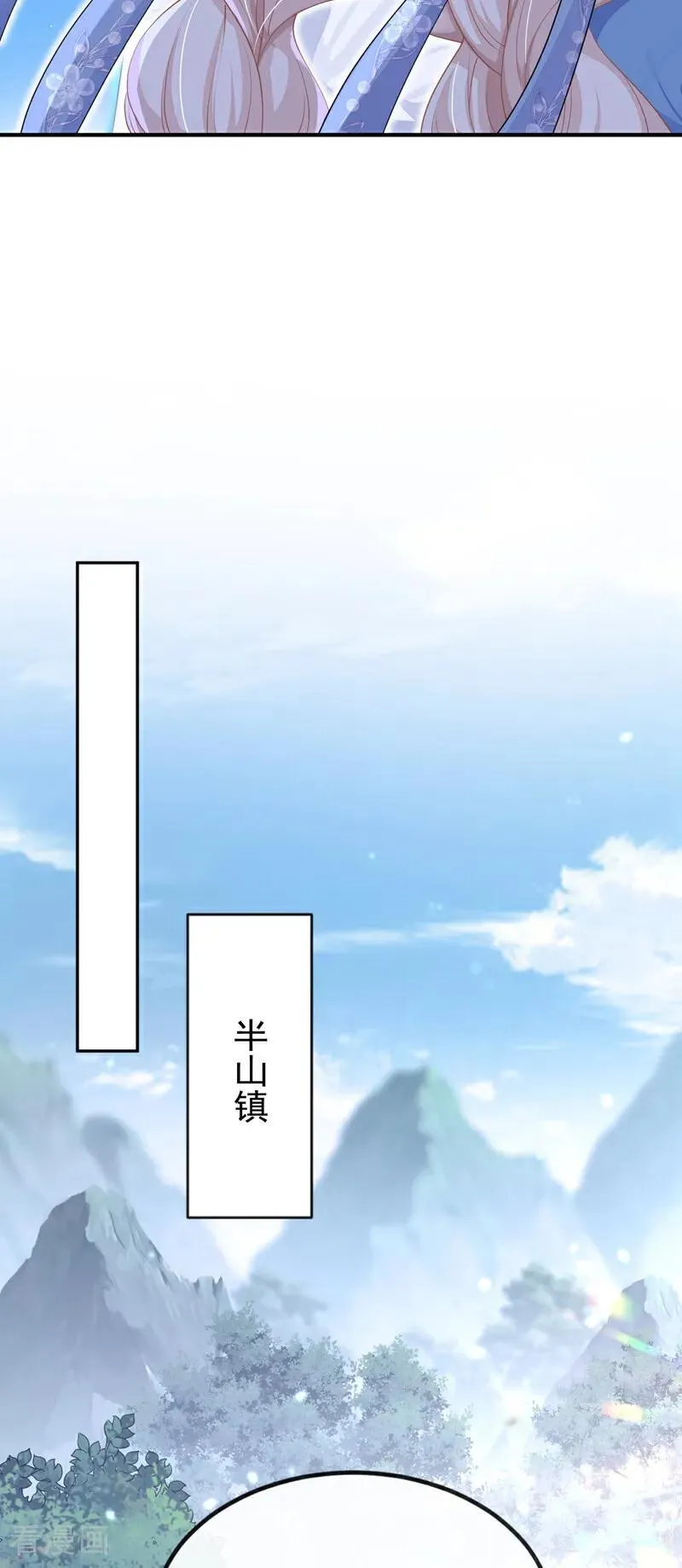 第69话 长生就是幸么？4