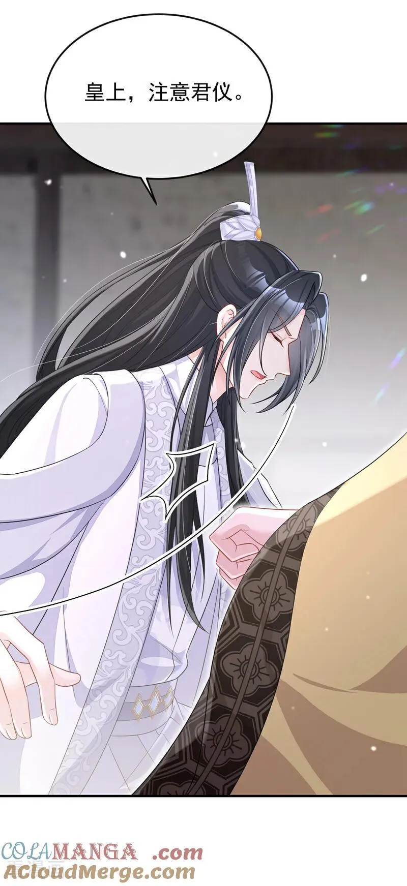 第86话 汤里有毒！30