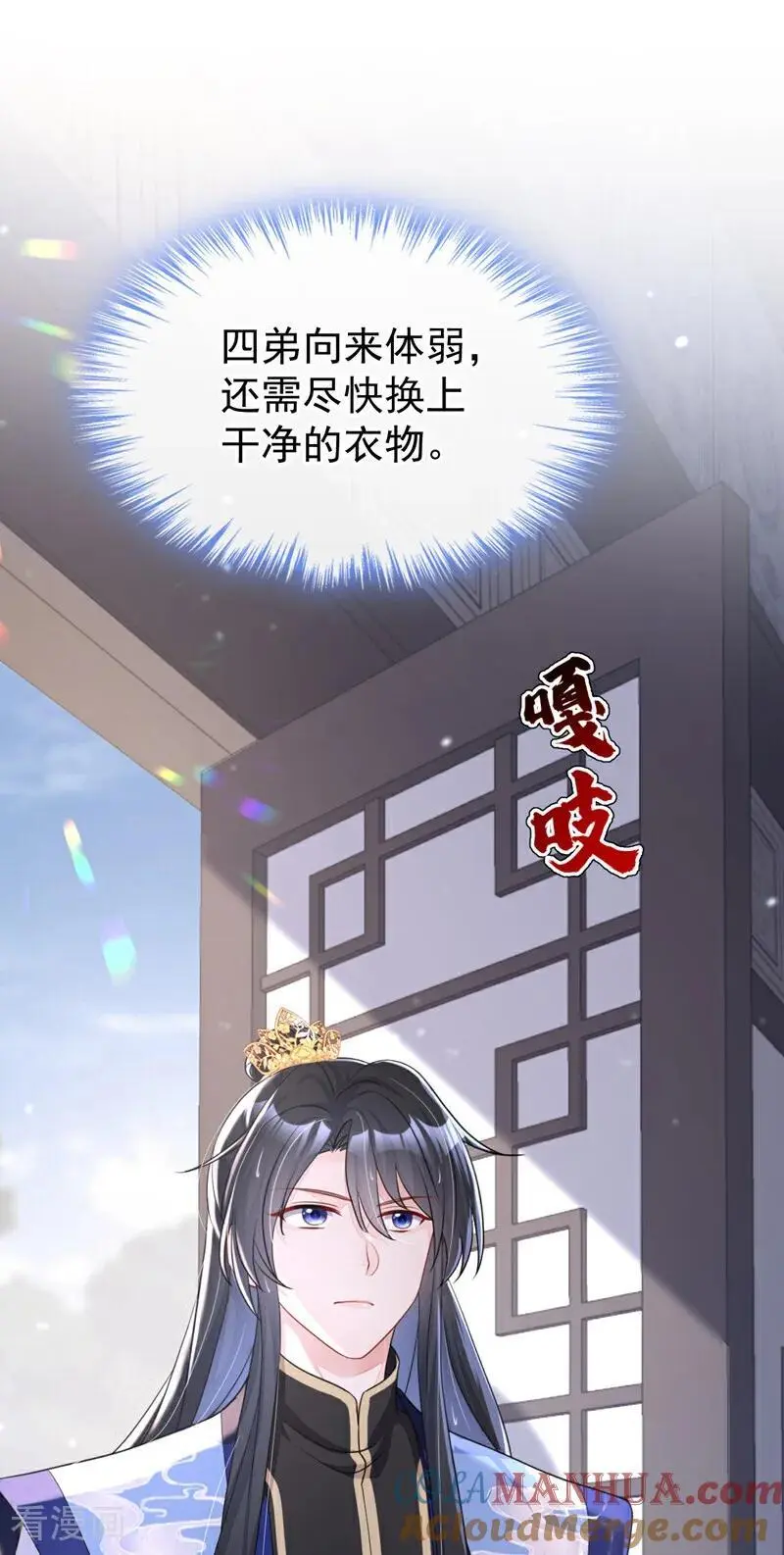 第51话 此人怕是不简单36