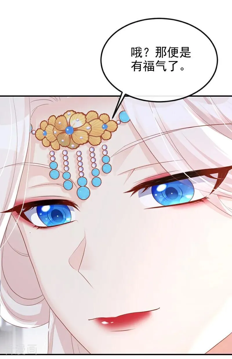 第88话 你想离开吗？23