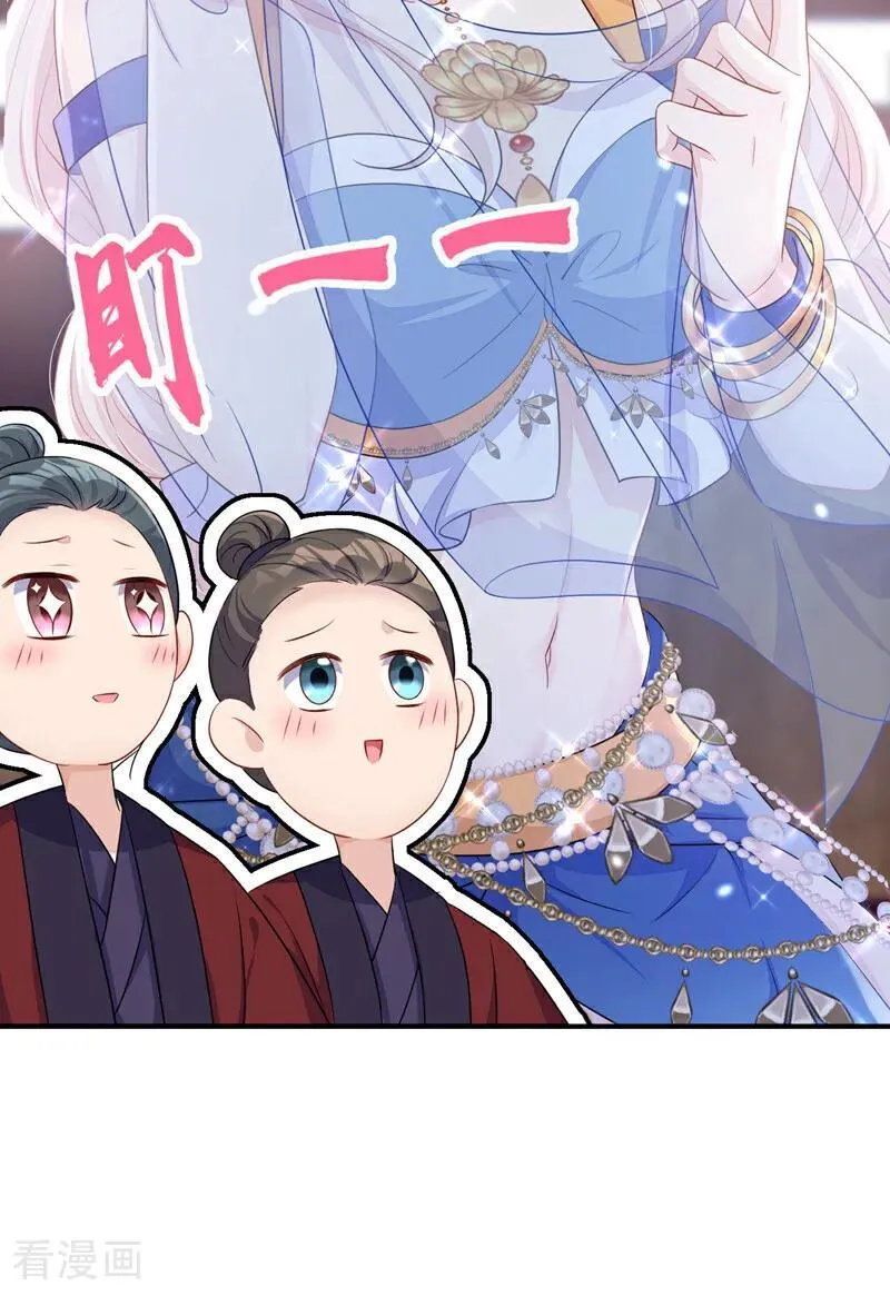 第67话 你就自求多福吧16