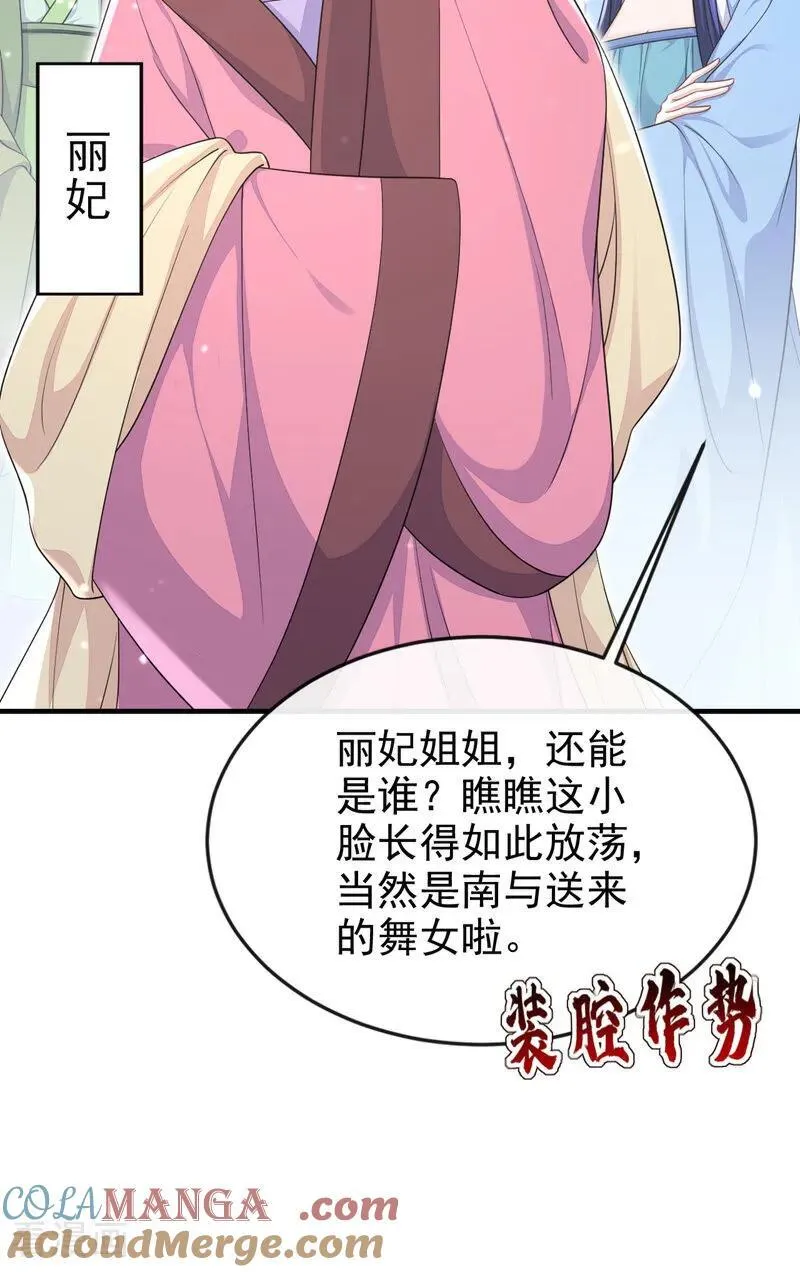 第84话 爱情难琢磨38