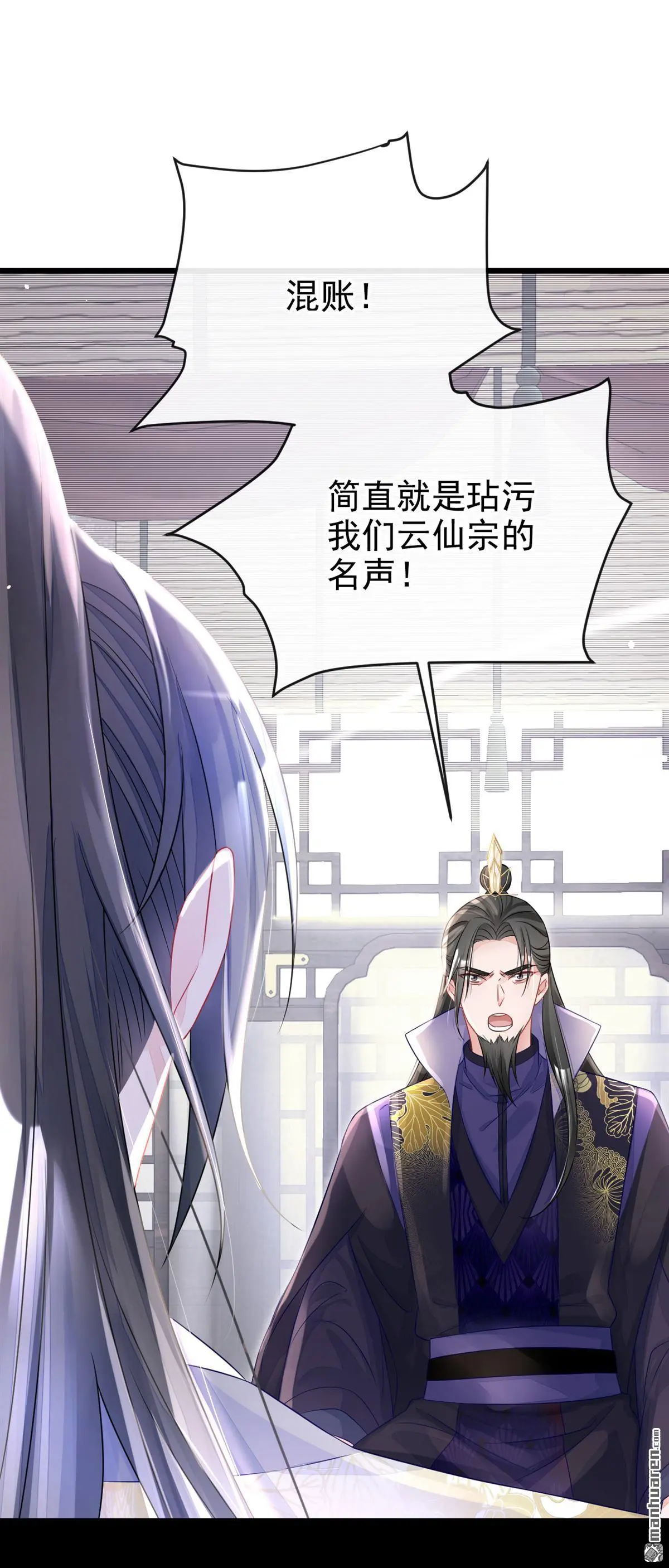 第6话 替天行道…？24