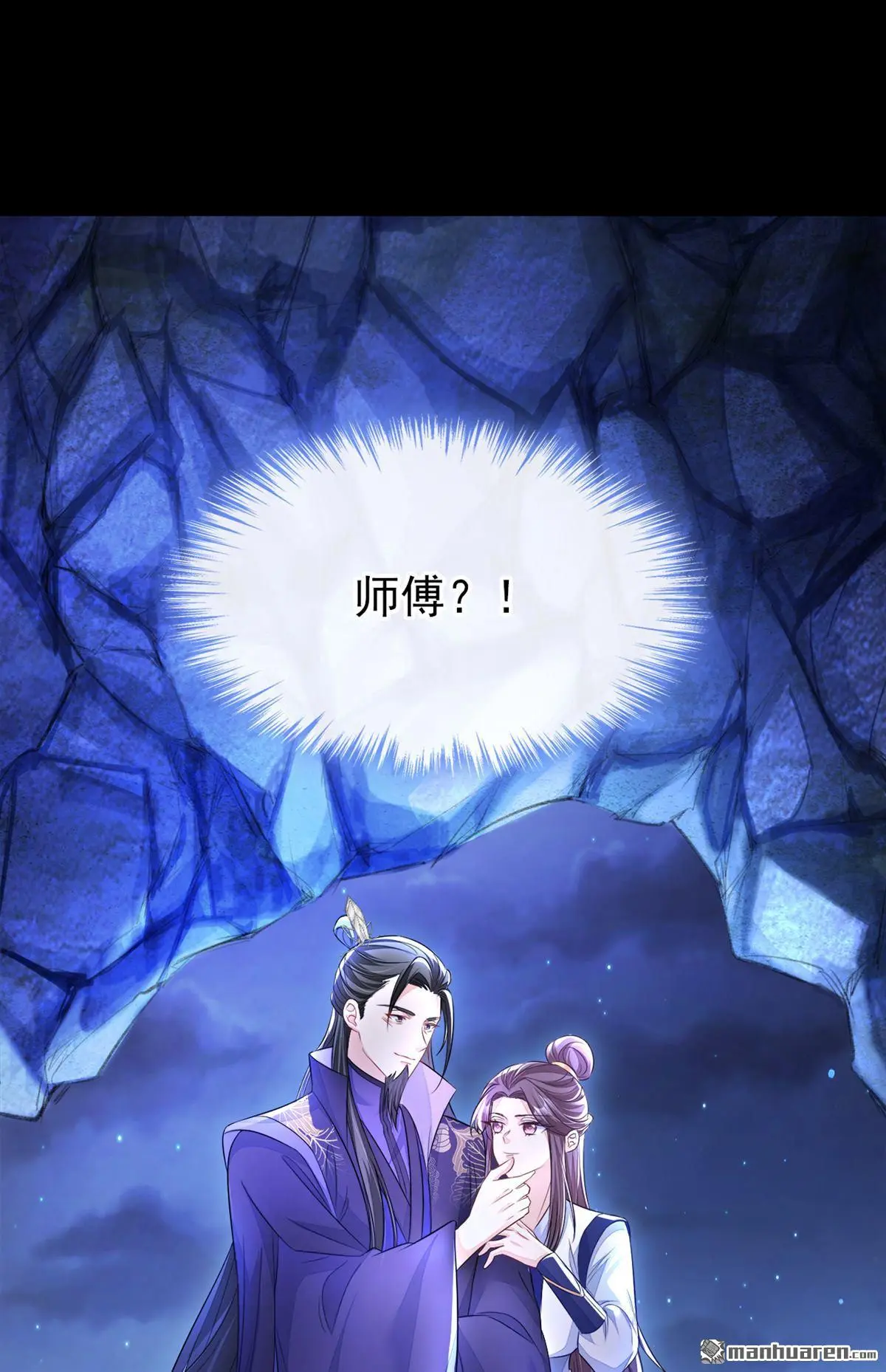 第23话 为何深夜拿着匕首？35