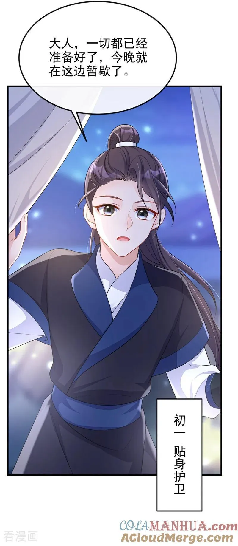 第65话 我要……报仇！45