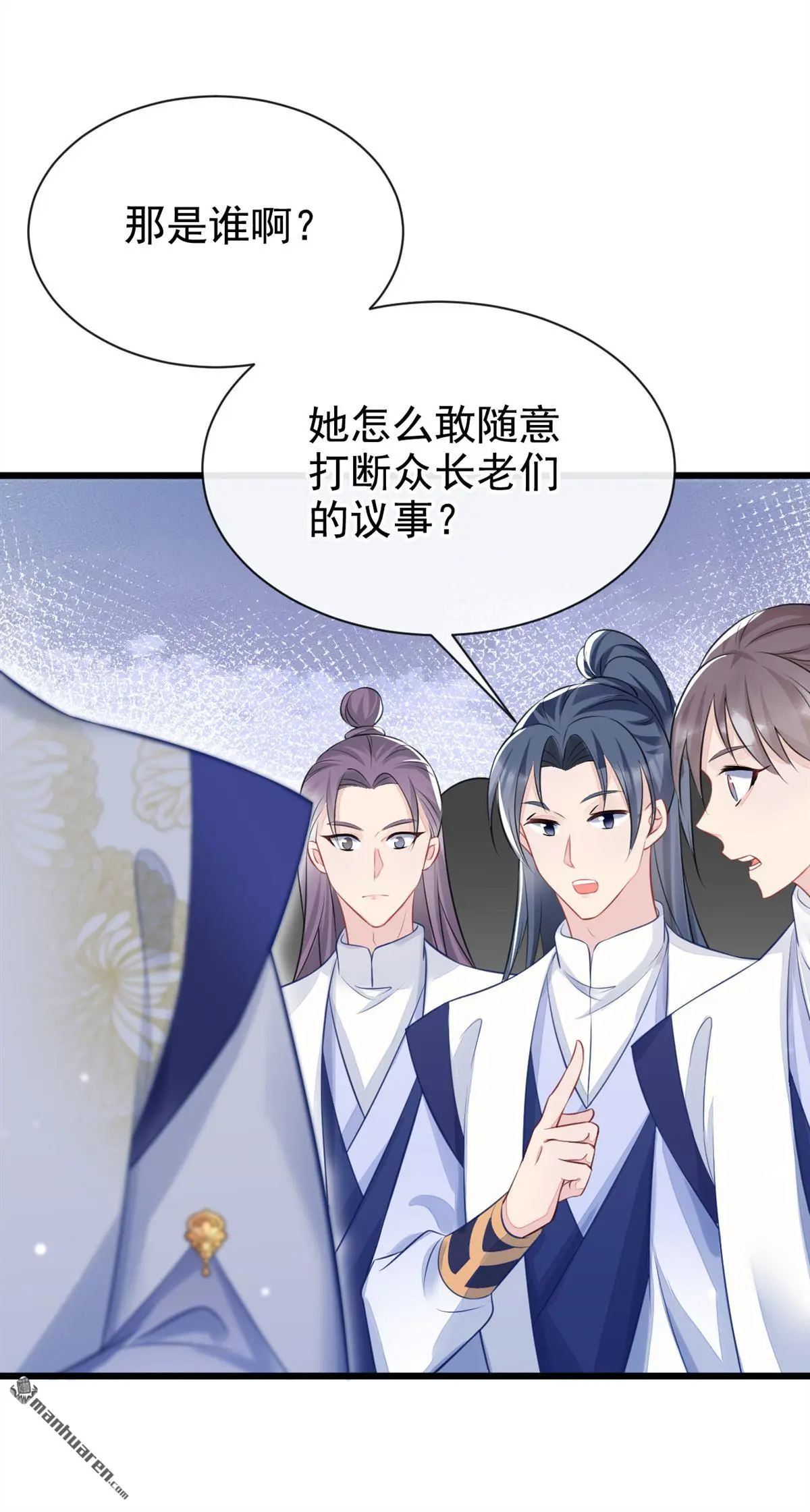 第3话 你梦到什么了？35