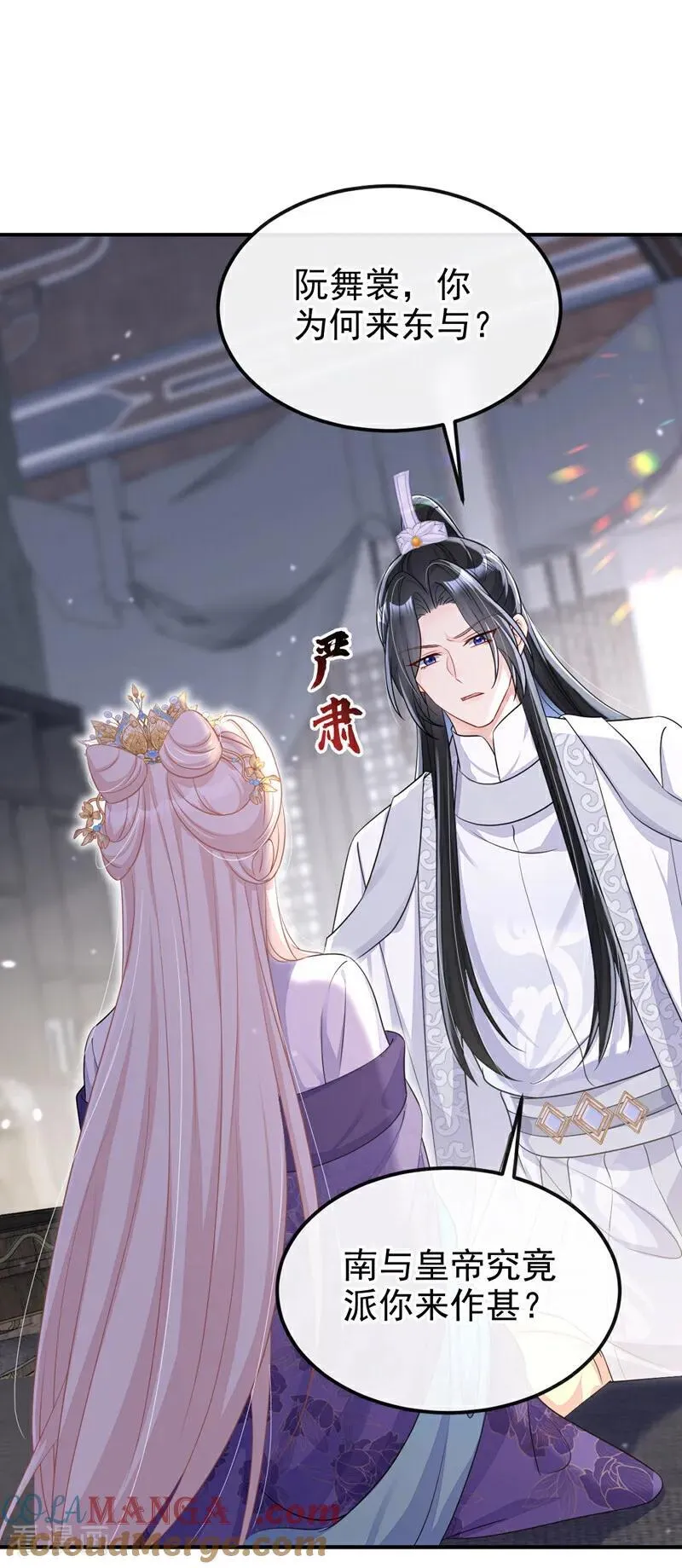 第88话 你想离开吗？26