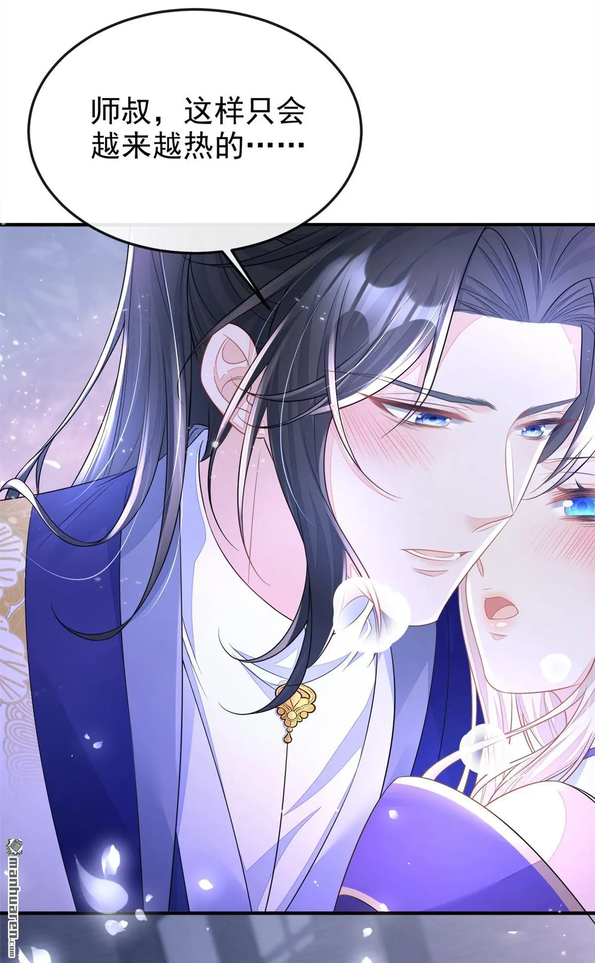 第19话 闫綮……帮帮我31