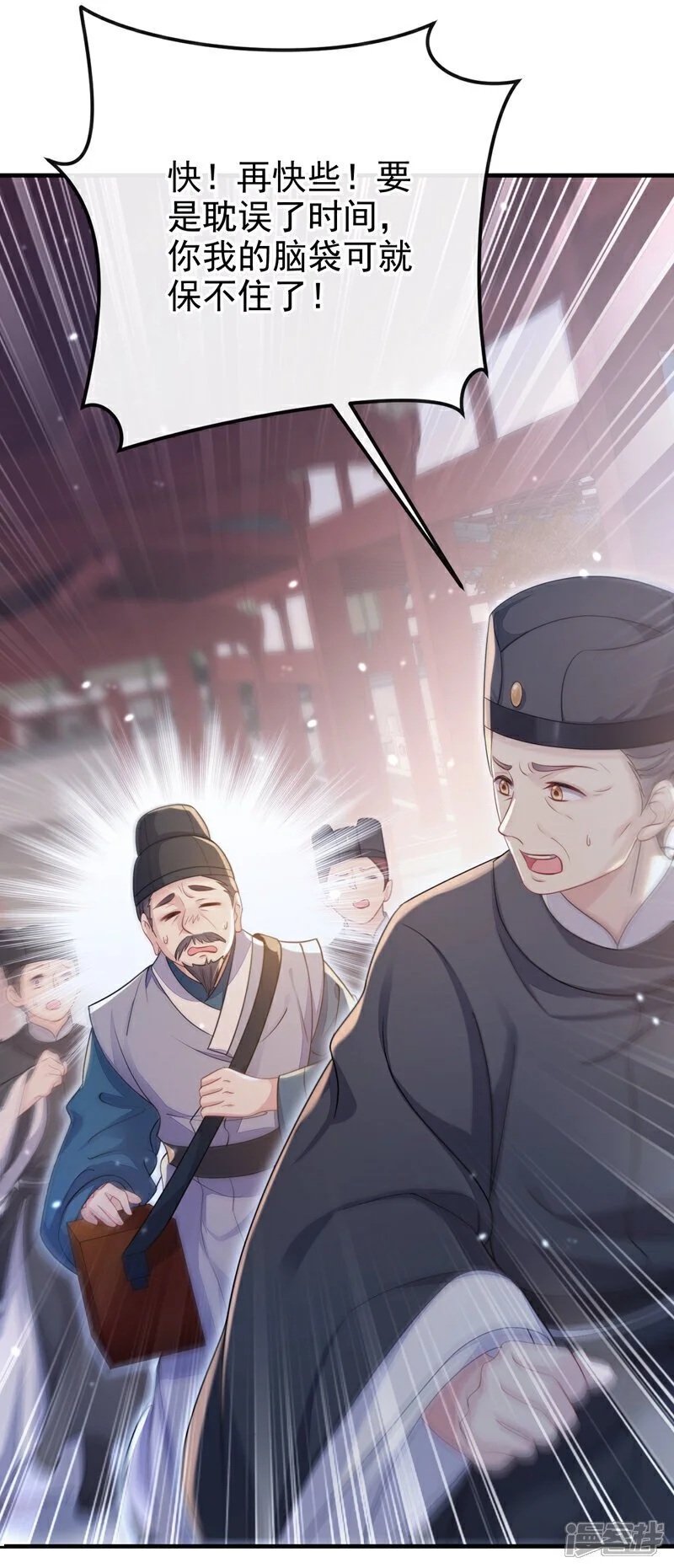 第43话 你是在施舍吗？21
