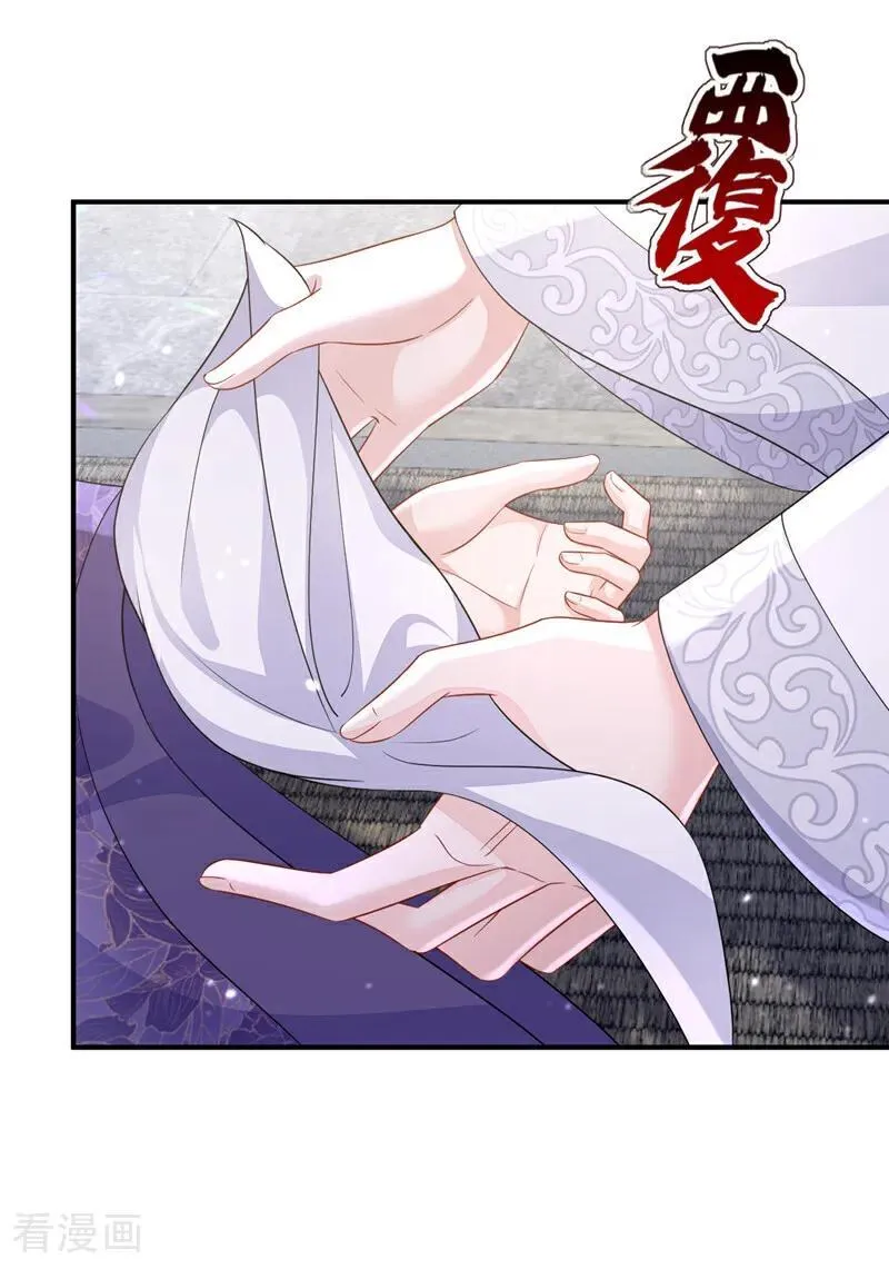 第86话 汤里有毒！22