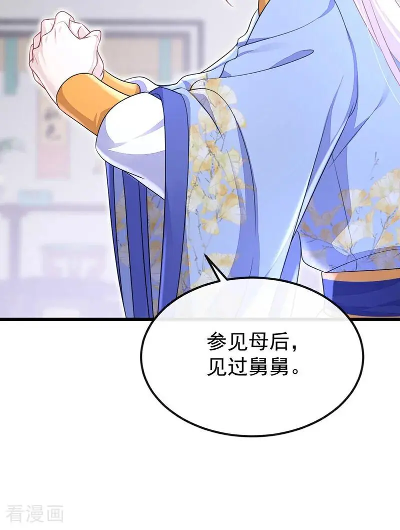 第57话 你，看见了。16