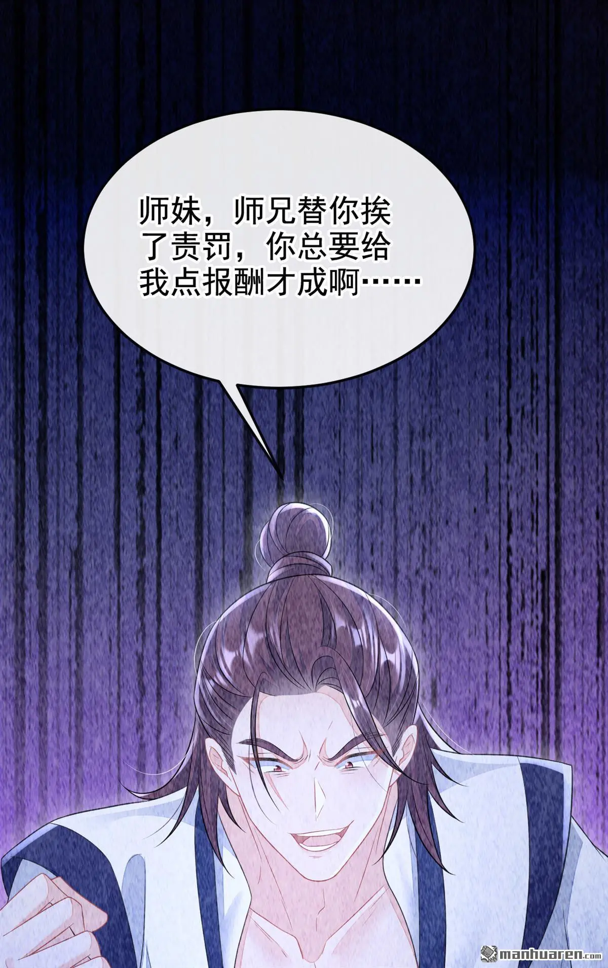 第12话 有谁帮了你吗？15