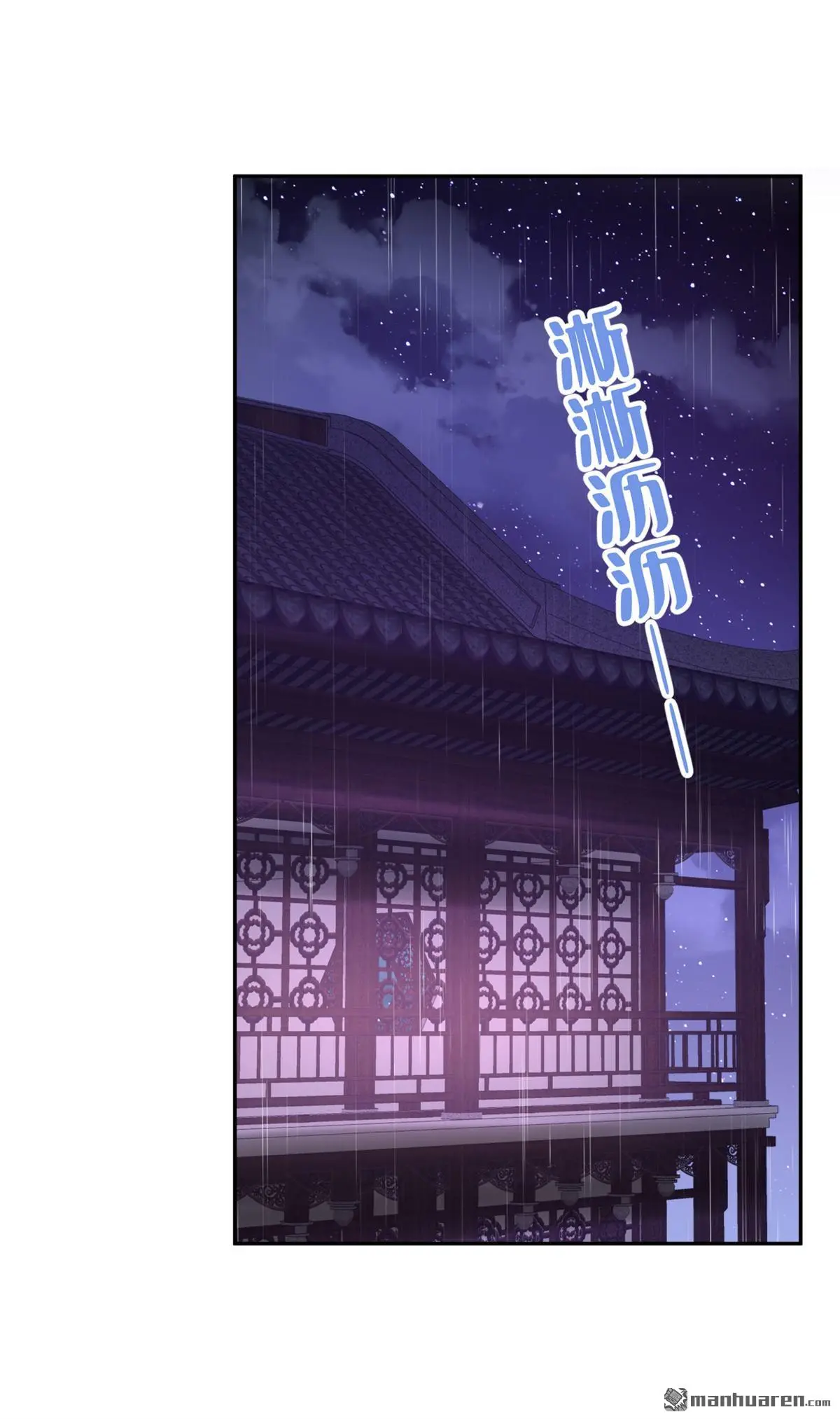 第14话 你想避嫌？4