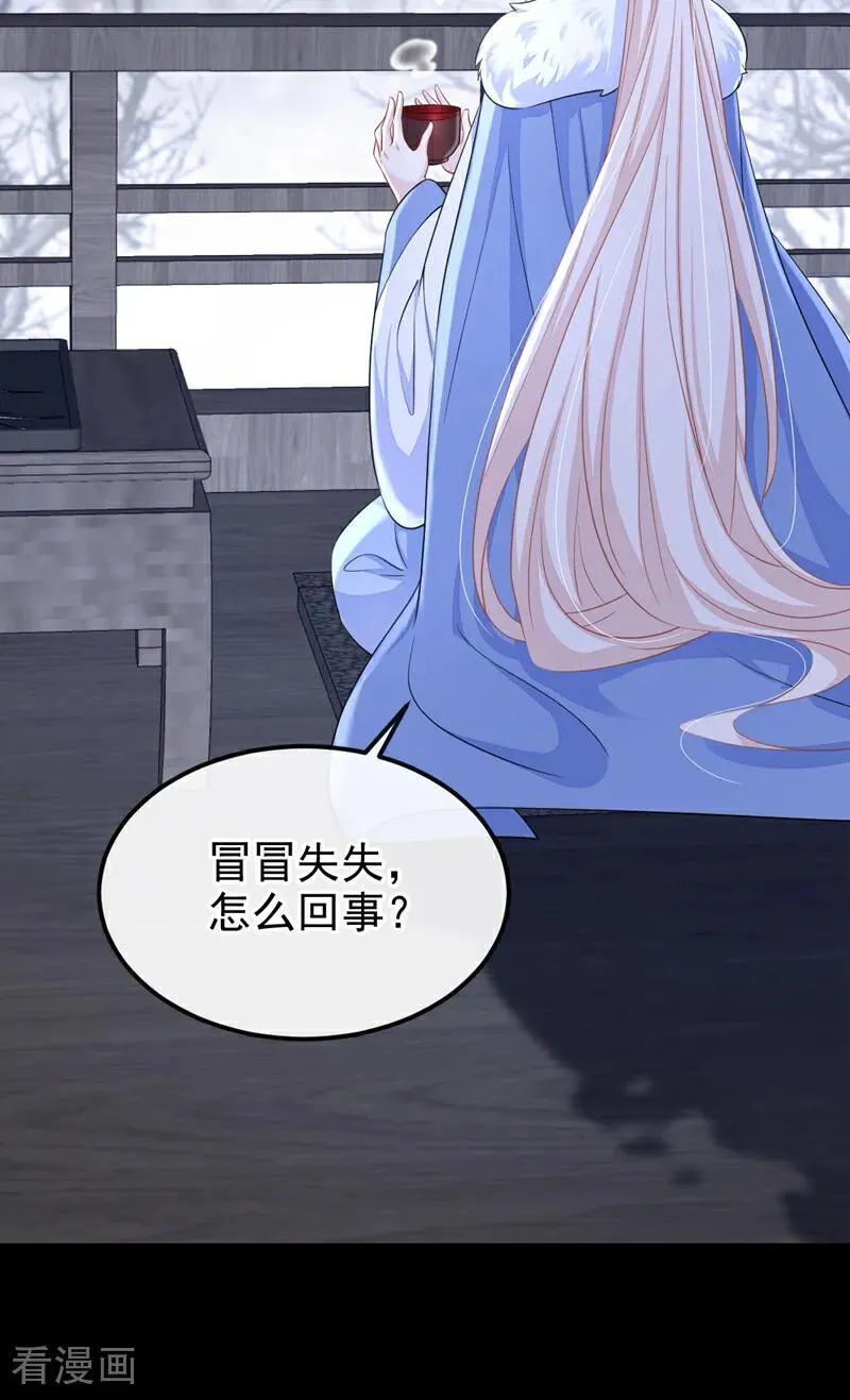 第93话 良辰美景46