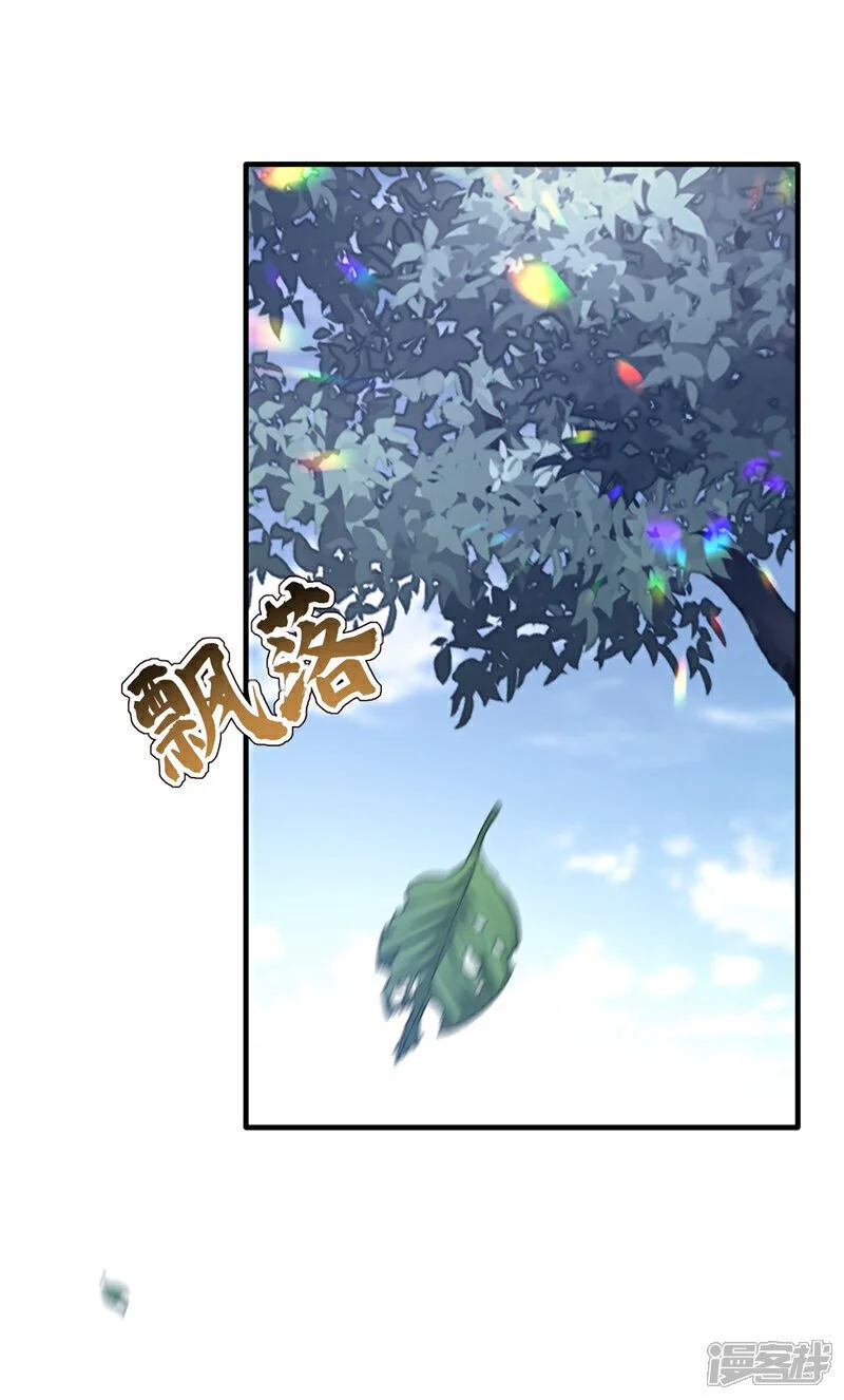 第37话 有人偷袭！16