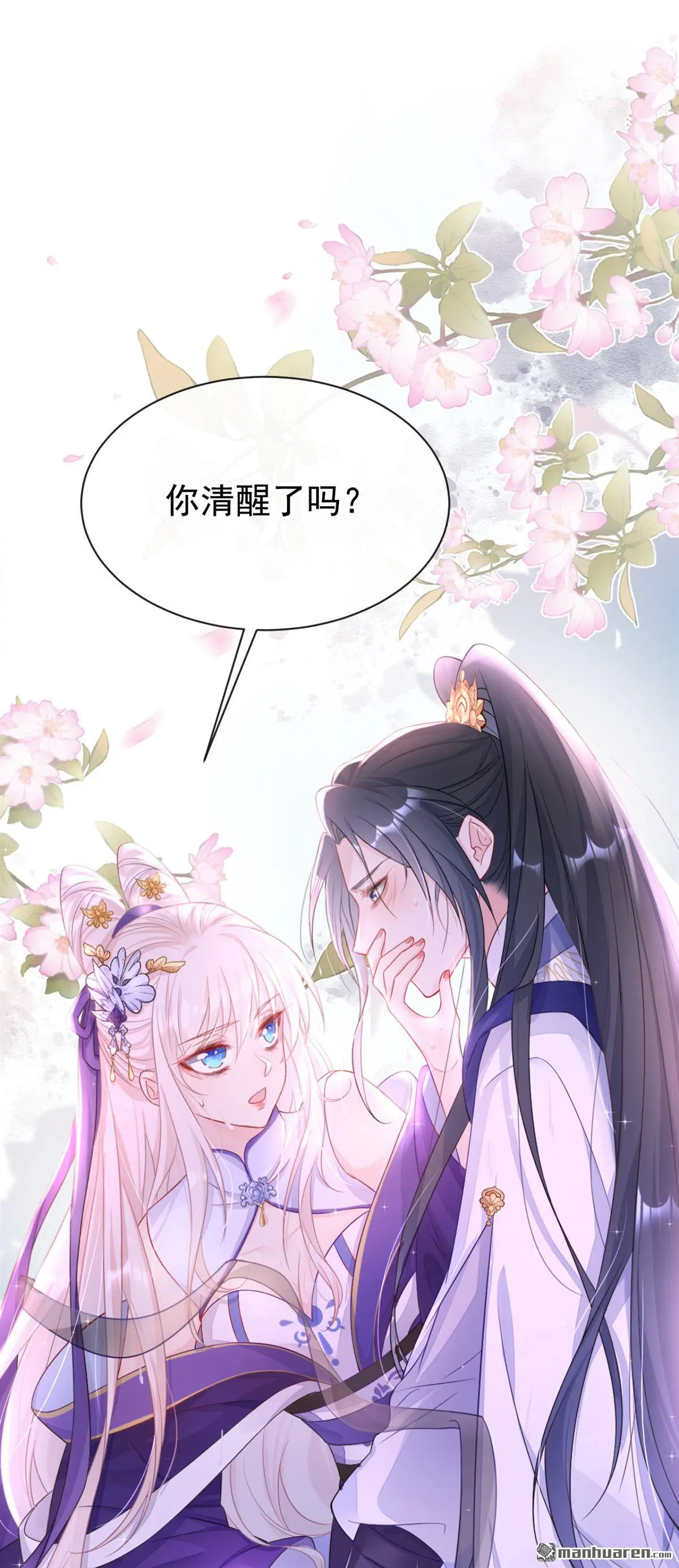 第1话 在三千世界当反派！55