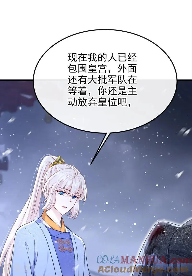 第60话 是时候结束一切了！2