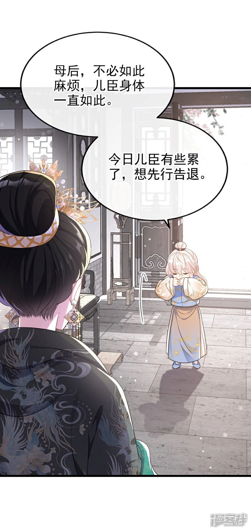 第32话 拒绝内卷11