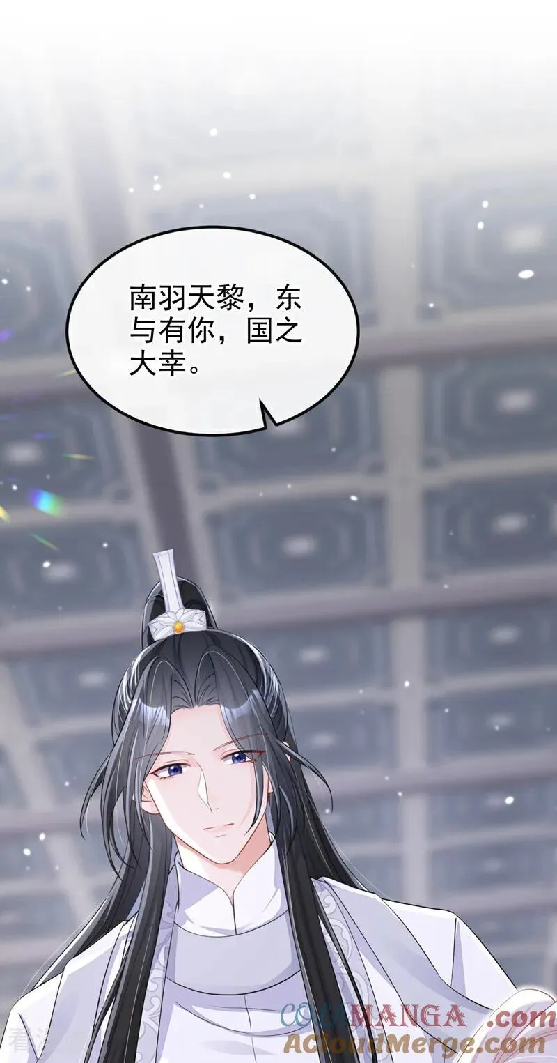 第97话 求仁得仁24