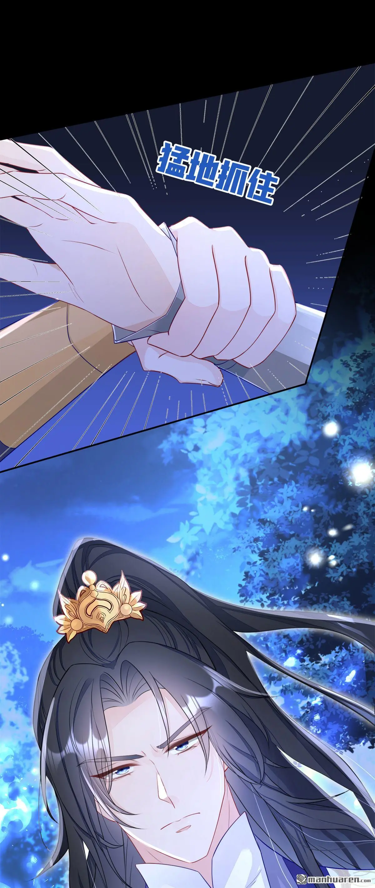 第15话 师叔要出门？28