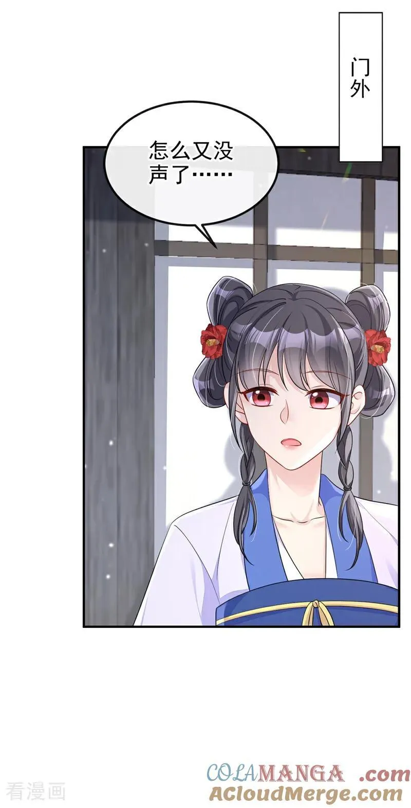 第87话 虎狼之词……26