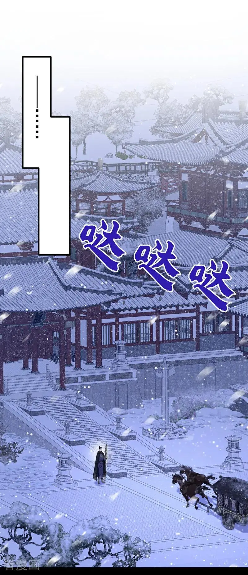 第45话 他好轻啊……1