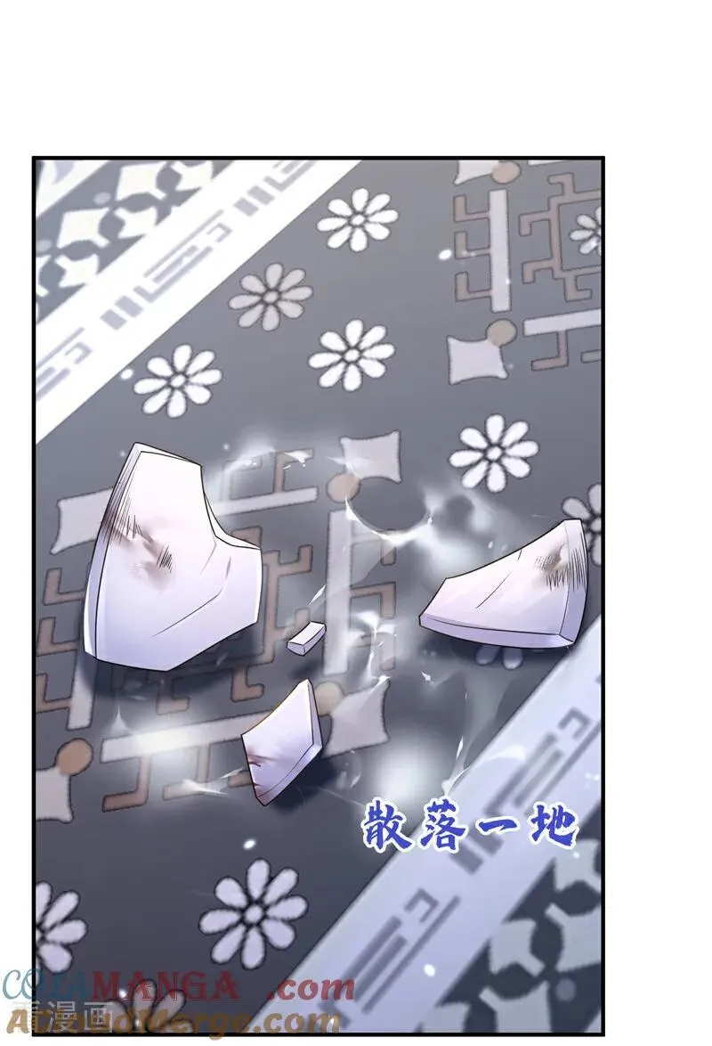 第69话 长生就是幸么？15