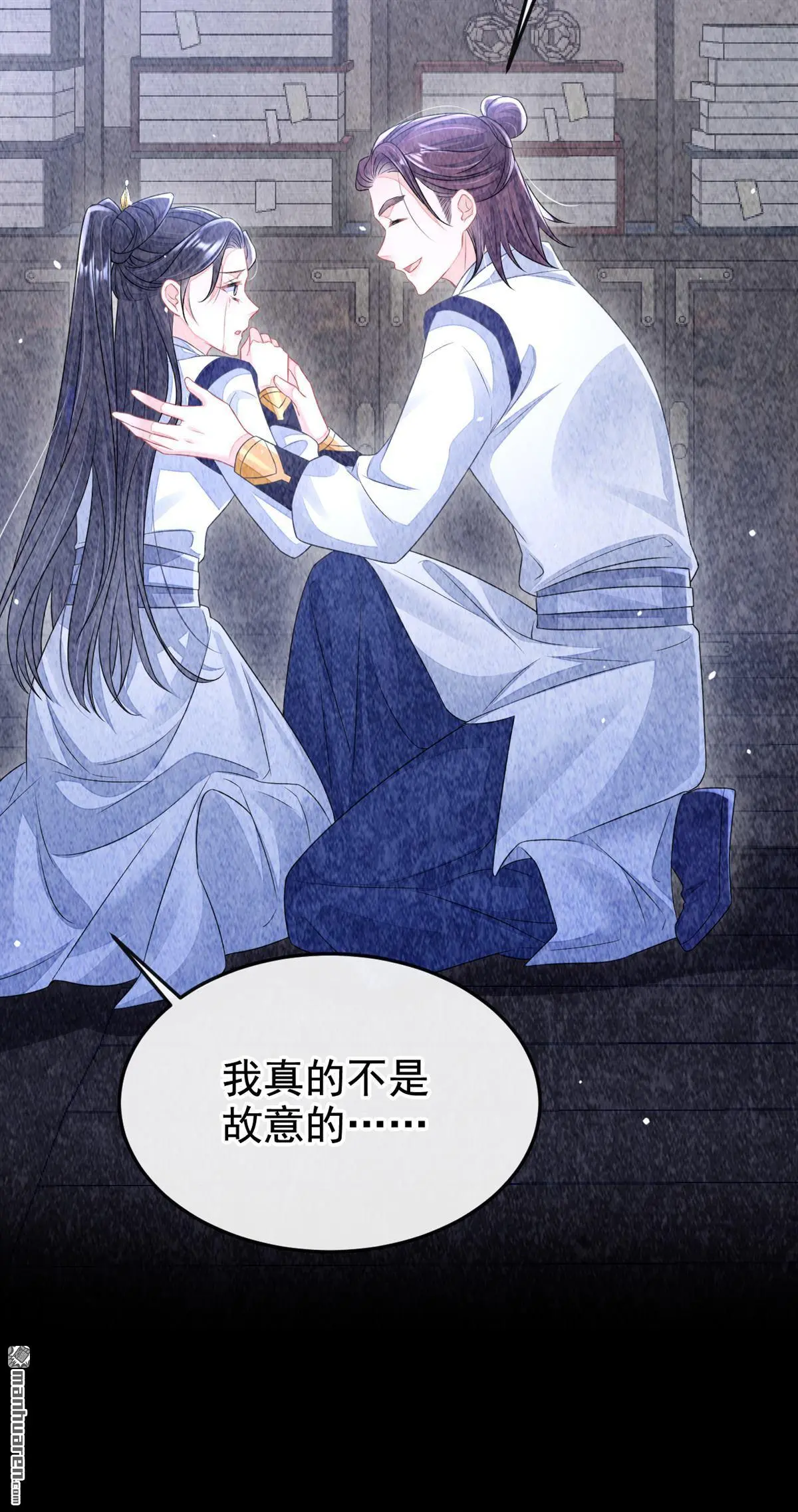 第12话 有谁帮了你吗？13