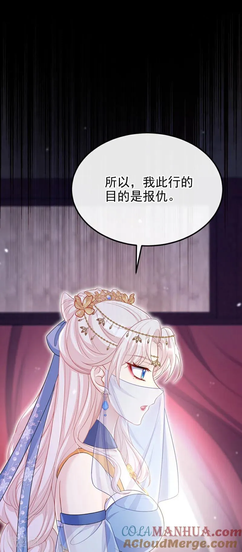 第65话 我要……报仇！27