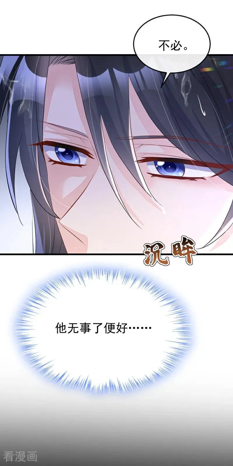 第51话 此人怕是不简单40
