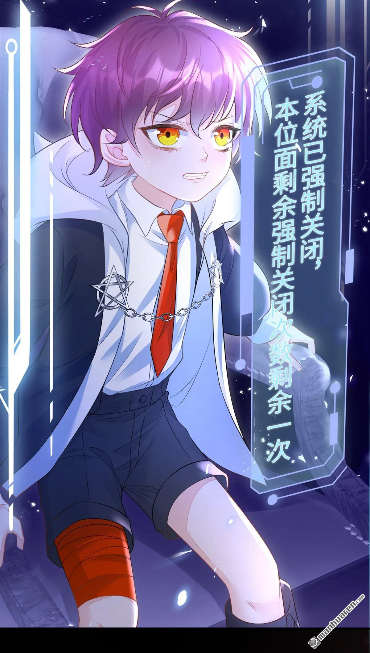 第19话 闫綮……帮帮我25