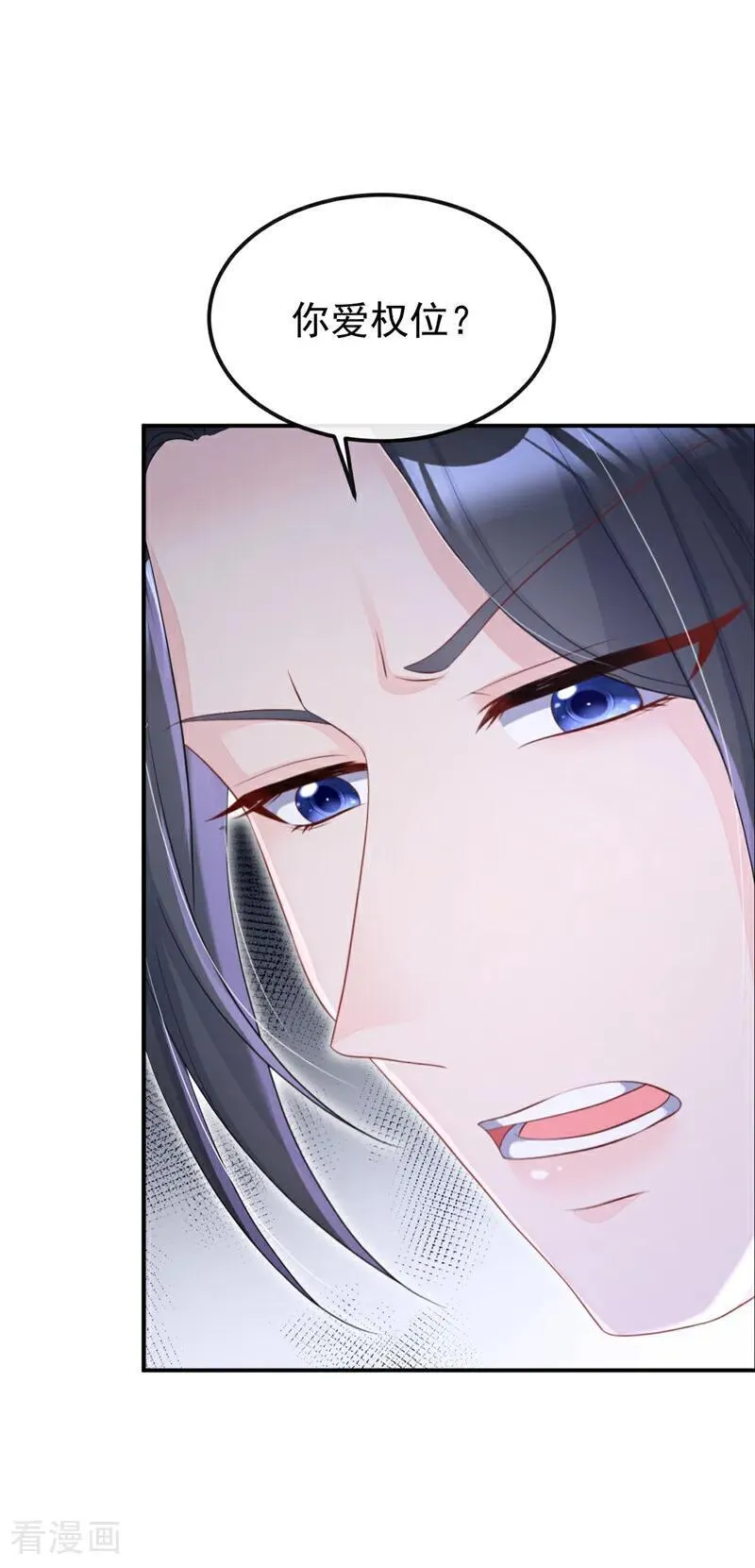 第88话 你想离开吗？35