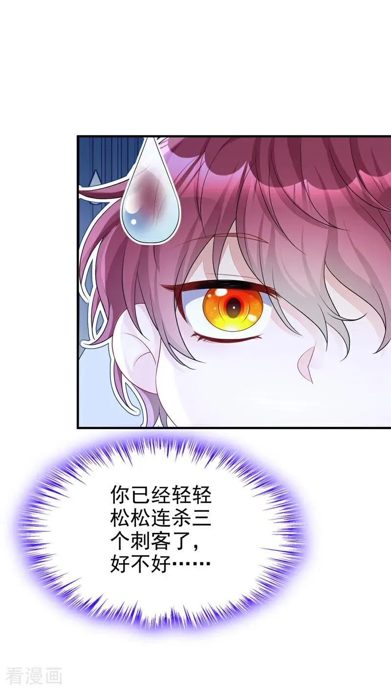 第74话 英雄难过美人关20