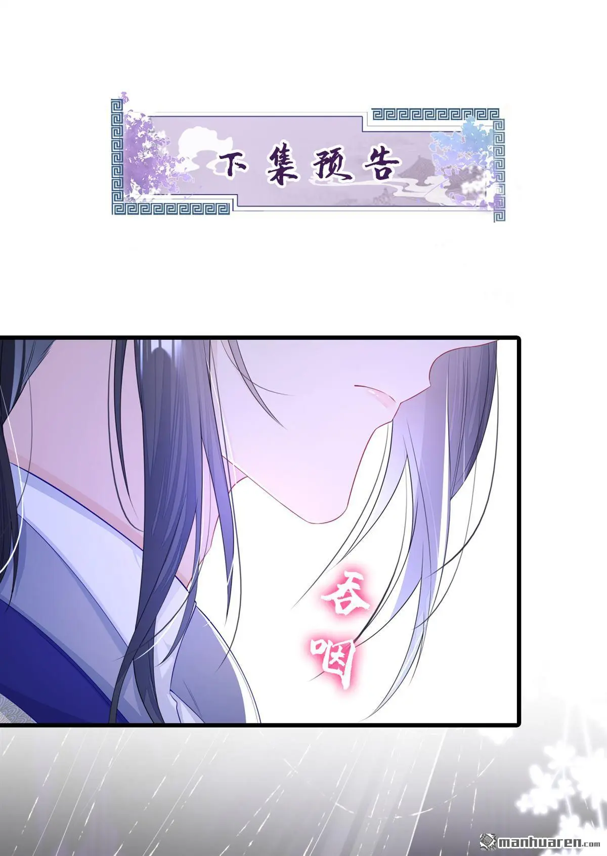 第13话 我真的该怀疑她吗？36