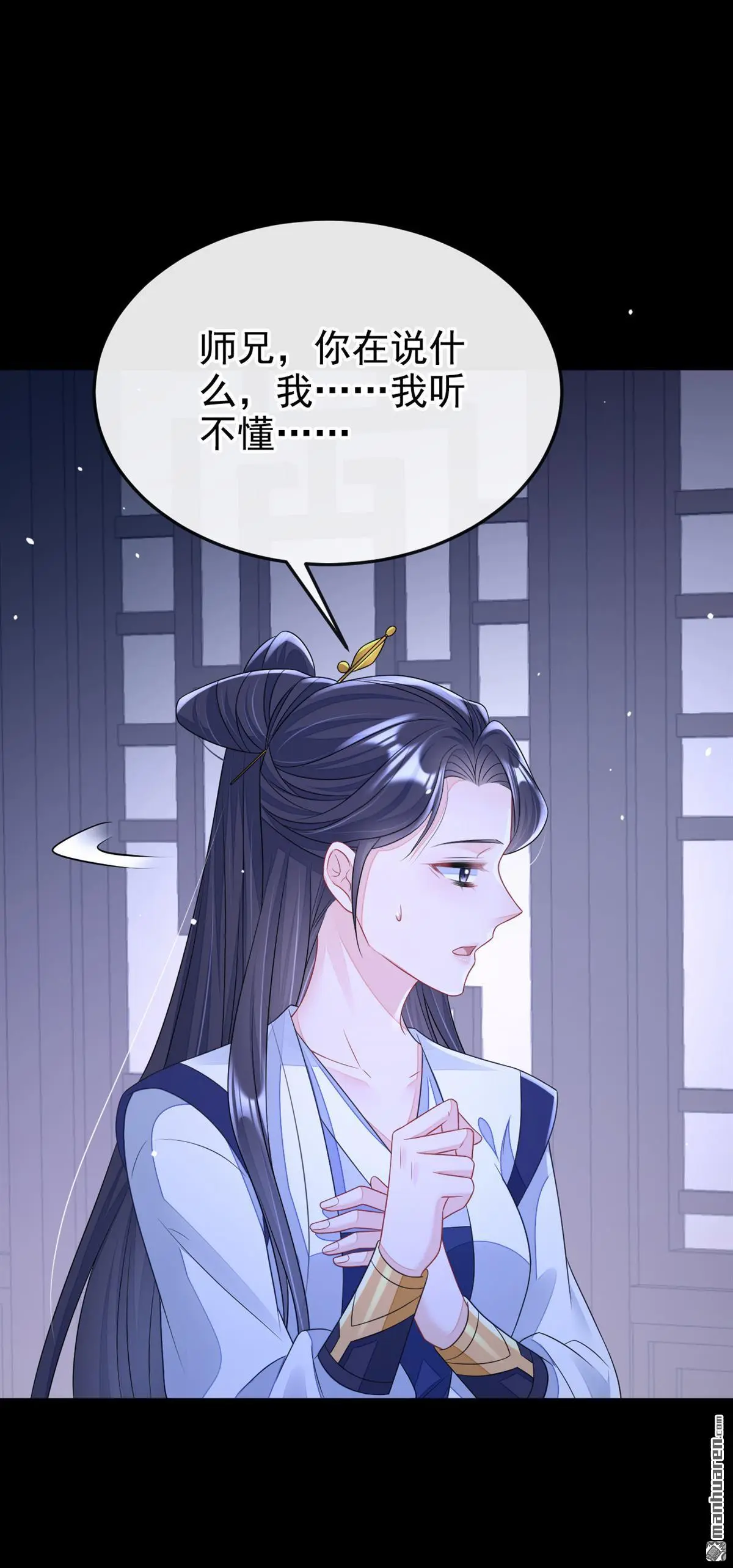 第12话 有谁帮了你吗？3