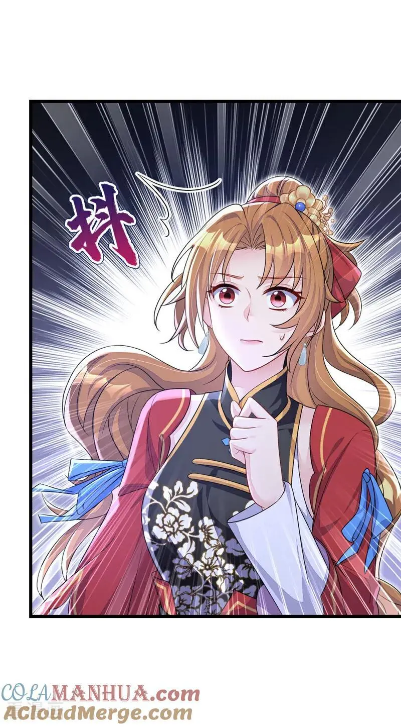 第58话 江山？美人？15
