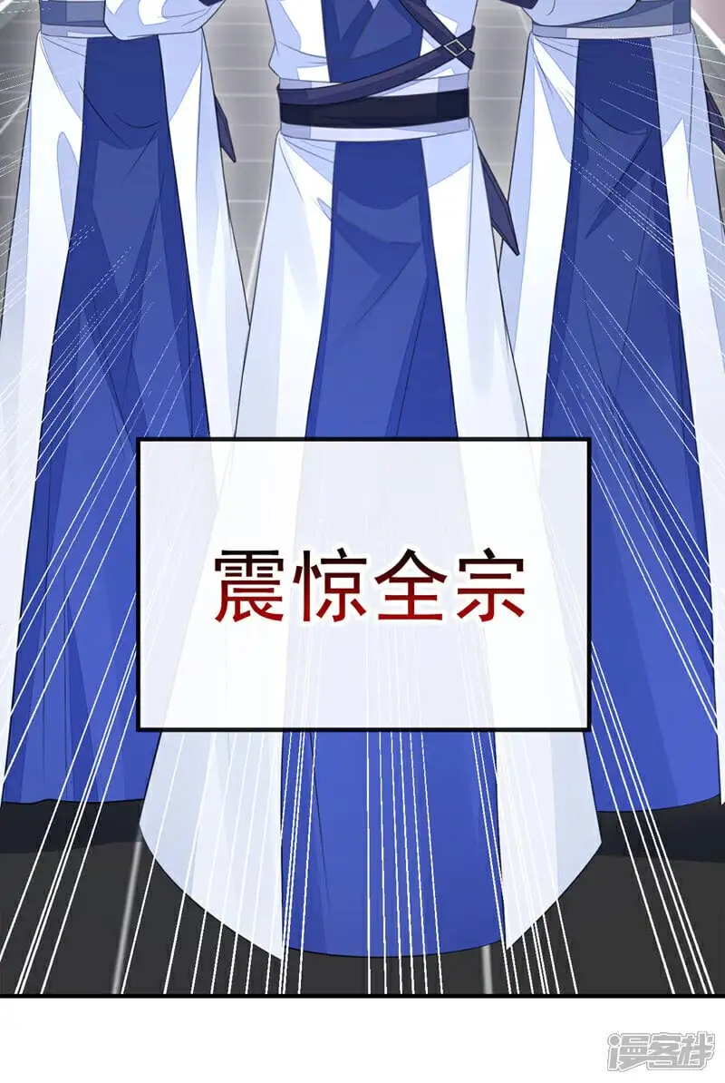 第29话 真是个傻瓜40