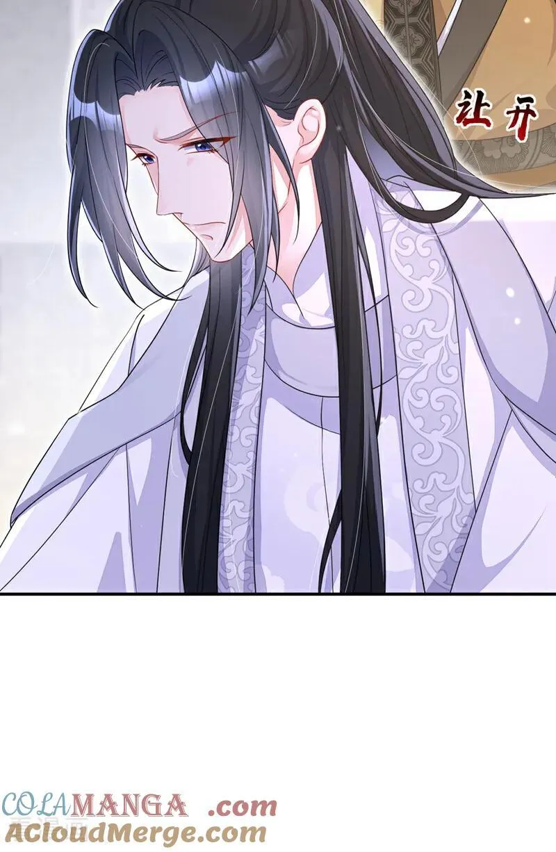 第86话 汤里有毒！21