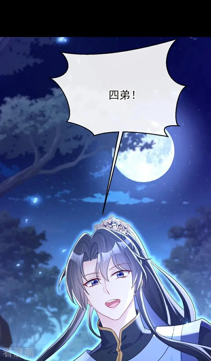 第55话 多么感人的表白46