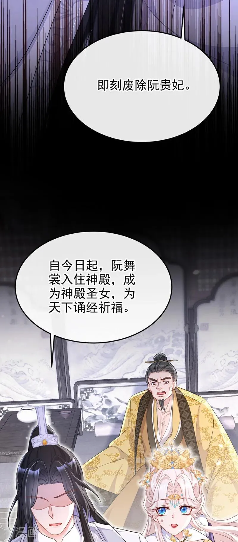 第91话 我跟你走10