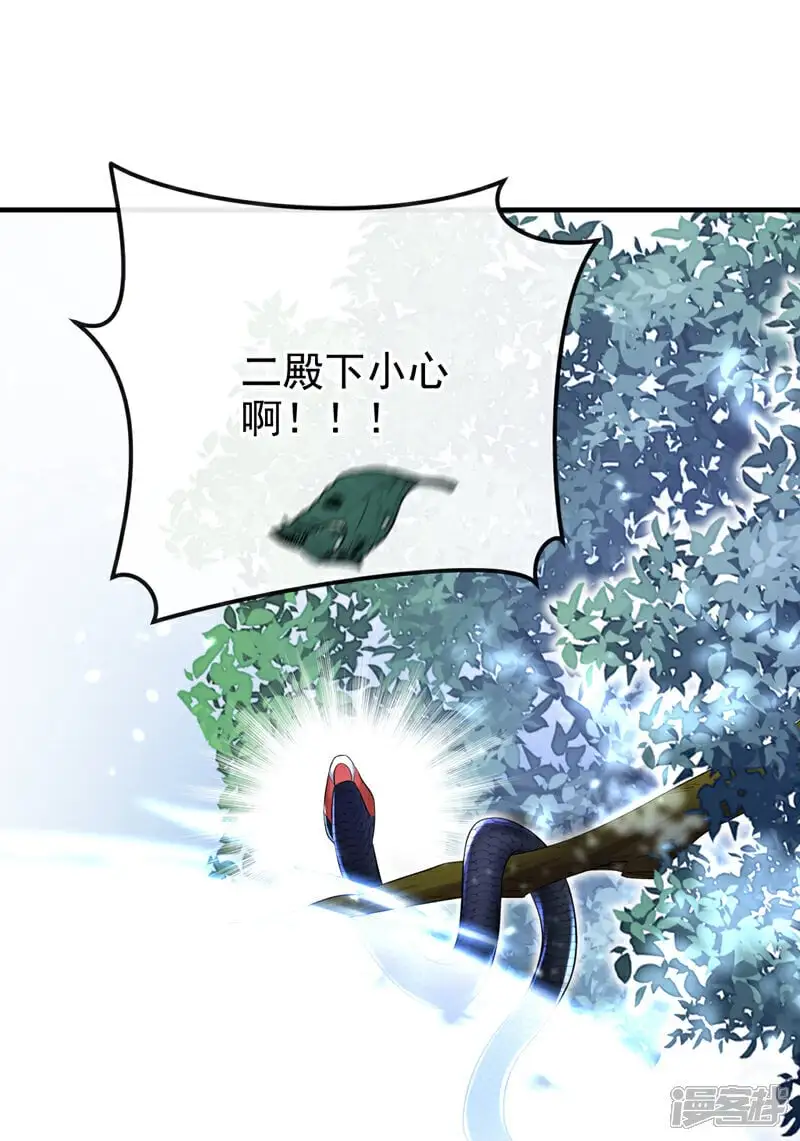 第38话 唯一的棋子10