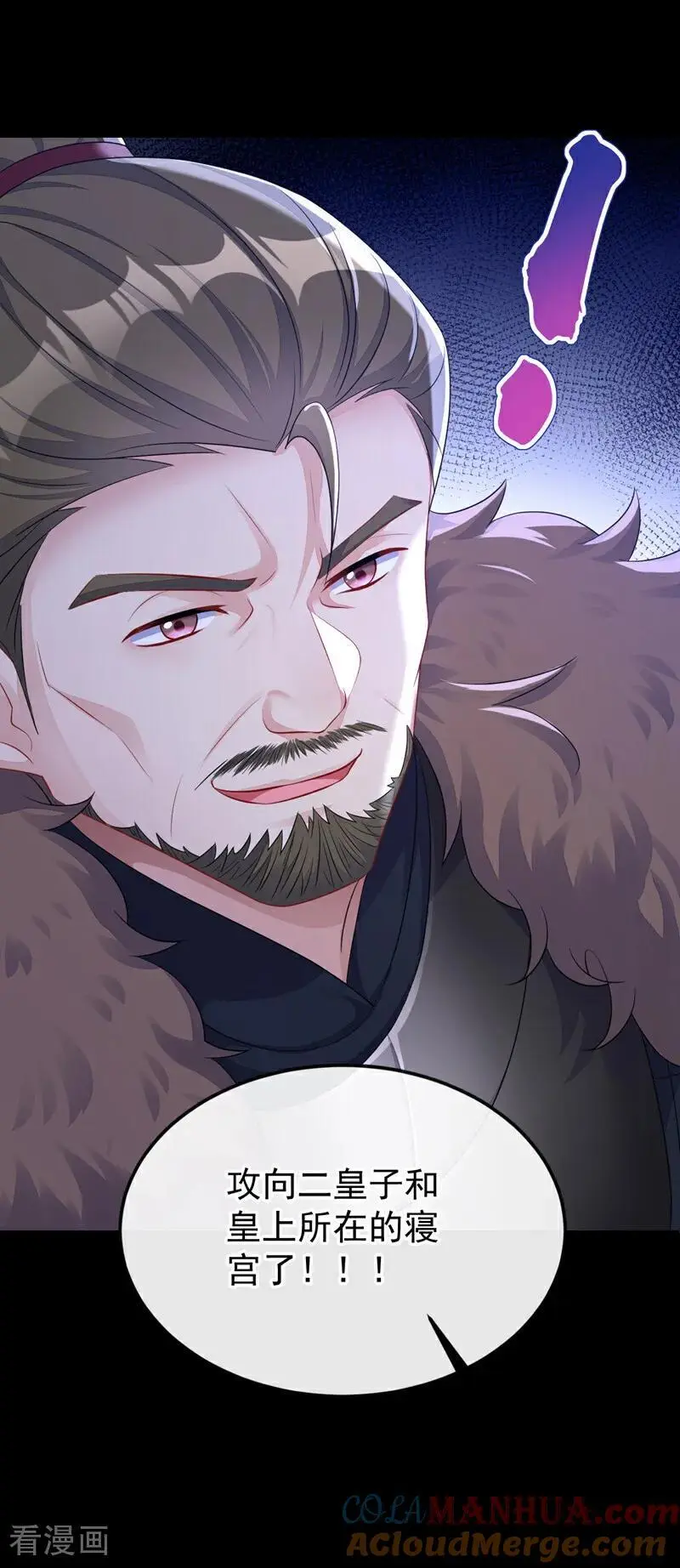 第58话 江山？美人？45