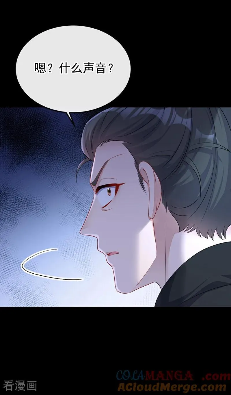 第68话 暴露身份？6